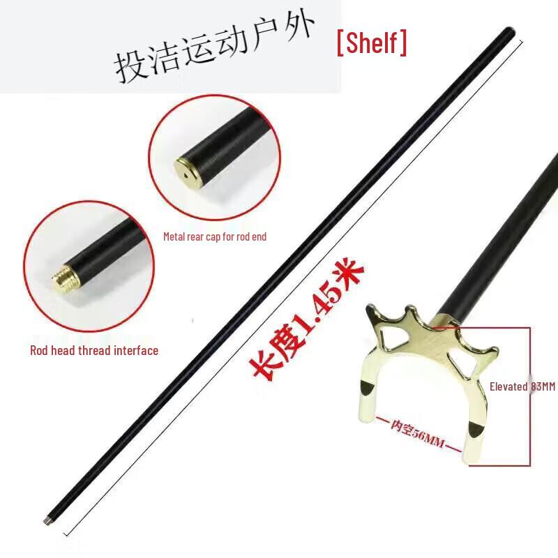 Yimai Pool Cue Rest Stick