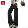 Hongdou Women's Vintage Embroidered Wide-Leg Denim Jeans