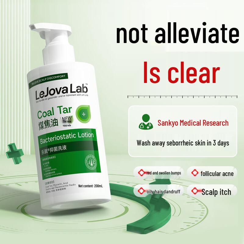 Lejiu Coal Tar Anti-Dandruff & Oil Control Shampoo