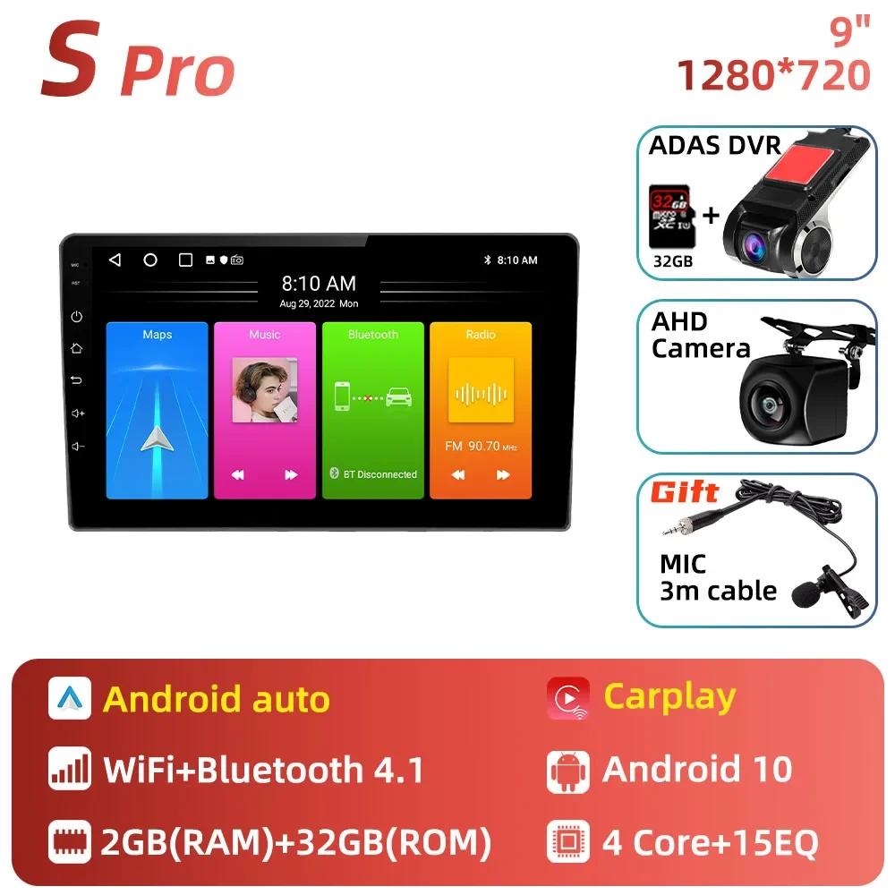 Radio auto pentru Nissan Pathfinder R51 2004-2012 NAVARA D40 2006 - 2012 2 Din Android Multimedia Navigatie GPS Carplay Auto Stereo