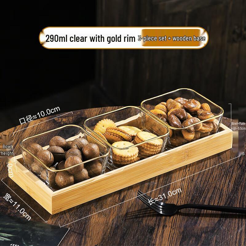 Qianxing Gold Rim Glass Divided Serving Set