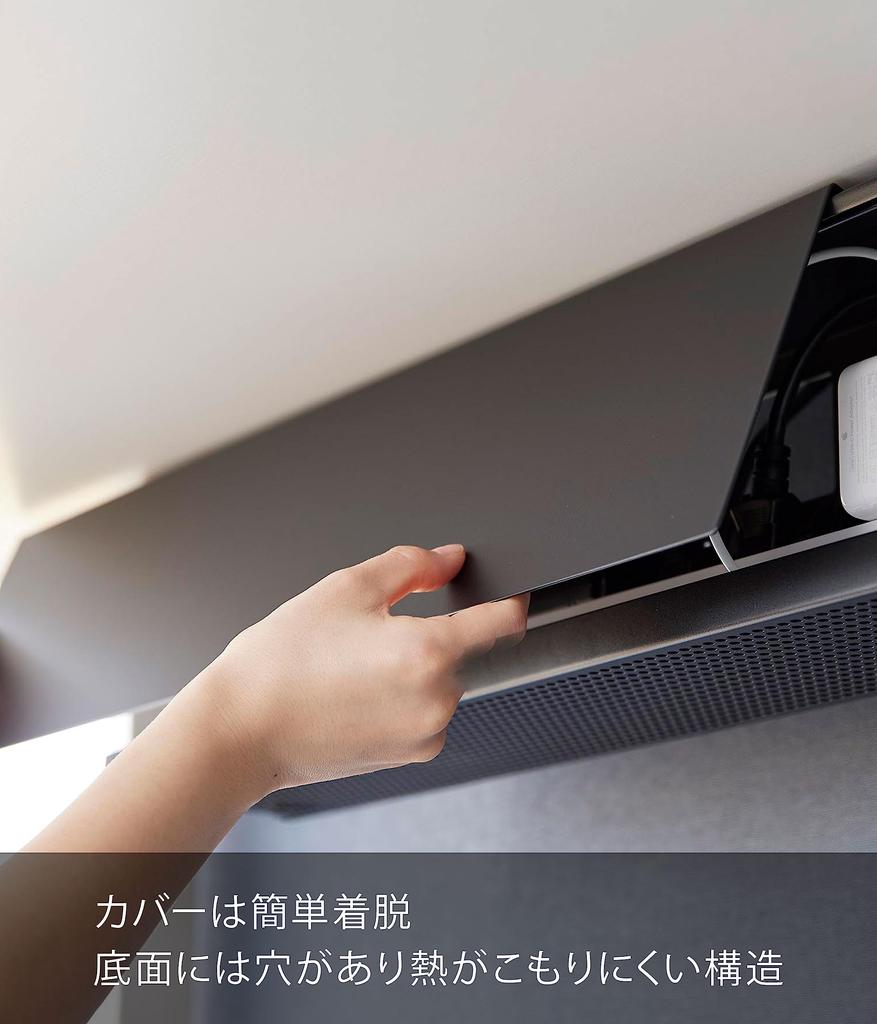 Yamazaki Jitsugyo 4479 Podstavec pod stůl, kabelový stojan, dlouhý, černý, cca. Š63,5 x H12 x V17 cm Úložný prostor pro kabelovou věž, upevněný šrouby, kryt