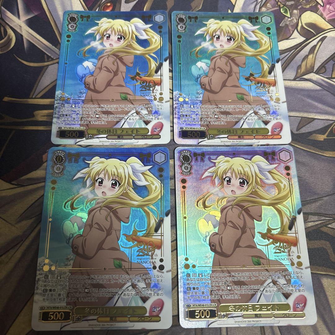 

[Б/У] Weiss Lyrical Nanoha Зимние каникулы Fate LCR 4 штуки