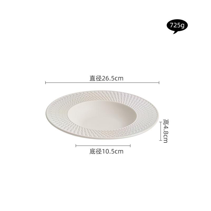 Creative Relief Texture Straw Hat Plate Ceramic Tableware Thick Soup Plate Salad Dish Pasta Plate Artistic Conception Tableware