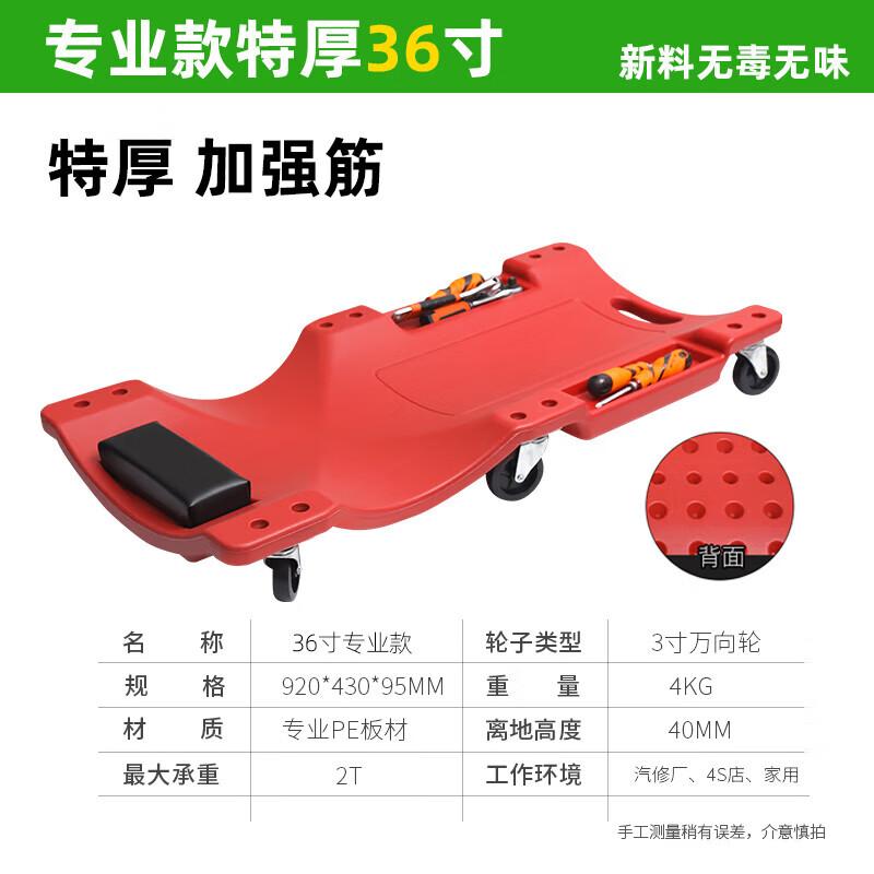 

Передвижная механика Shenran - тележка