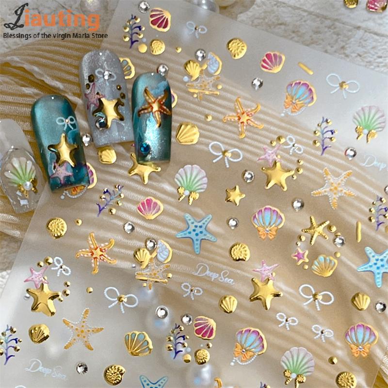 Summer 3D Beach Ocean Nail Art Stickers Shell Starfish Sticker Clams Conch Coral Sea Nail Decoration Manicure Salon Decals DIY