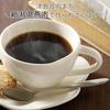 TSUBAME Coffee Spoons, 5 pieces + 1 extra spoon, 28102