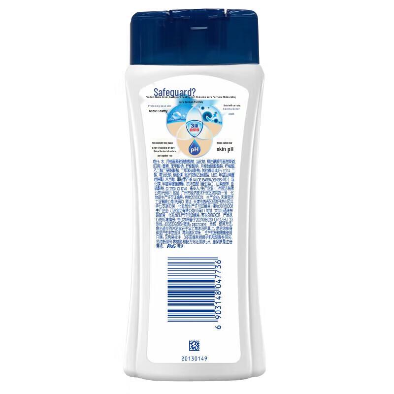 Safeguard Aloe Shower Gel and Seeyoung Oil Control Shampoo Set