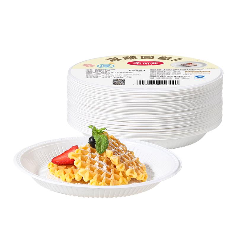 Meiliya Disposable Embossed Plastic Plates