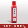 60g/120g Chinese Japanese Traditional Calligraphy Brush Liquid Sumi Ink Gold Silver Beginner Practice Writing Drawing Stationery