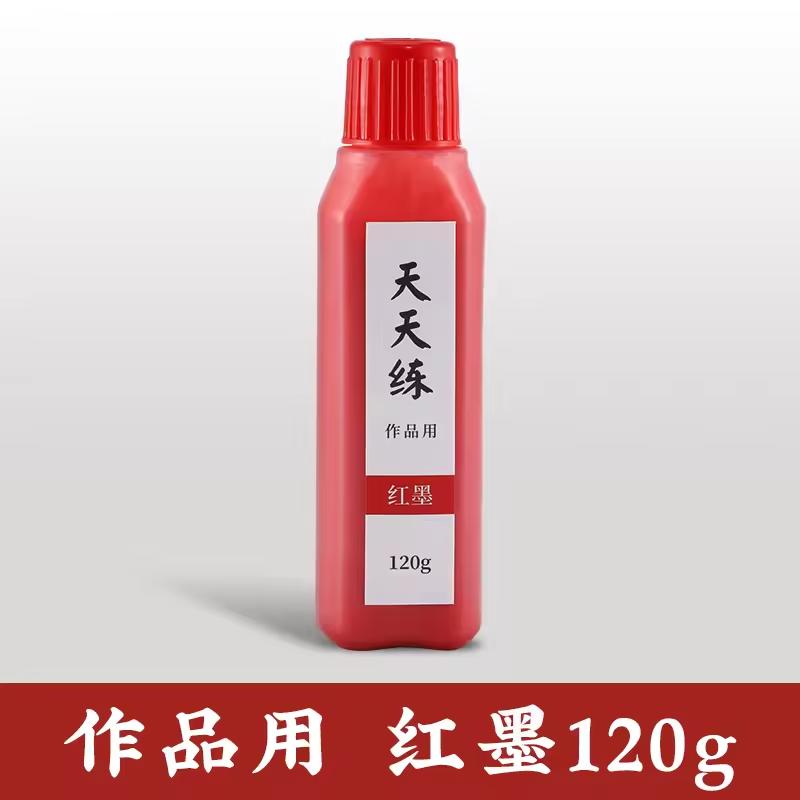60g/120g Chinese Japanese Traditional Calligraphy Brush Liquid Sumi Ink Gold Silver Beginner Practice Writing Drawing Stationery