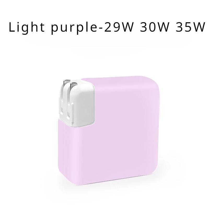 Colorful Silicone Power Adapter Case Portable Anti-drop Shockproof Protective Cover 29W30W35W Dustproof Charger Case for MacBook