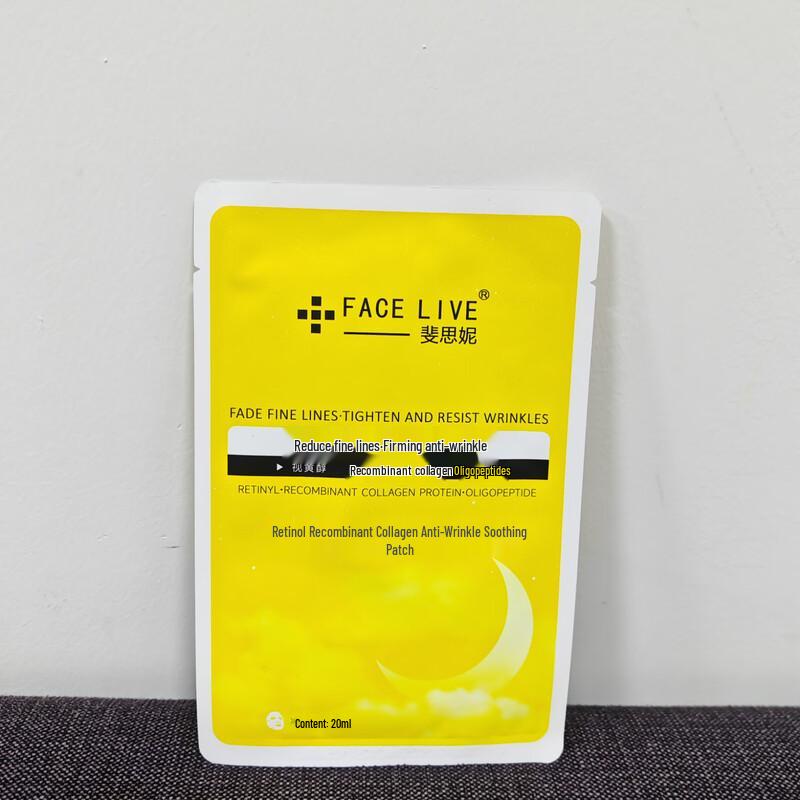 Feisini Retinol & Collagen Anti-Wrinkle Hydrating Face Mask