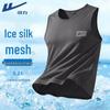 Men's Ice Silk Cooling Sports Vest