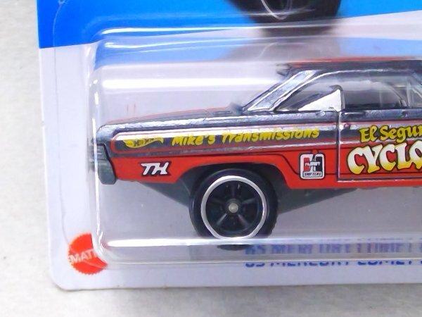 Hot Wheels Super Treasure Hunt 65 MERCURY COMET CYCLONE