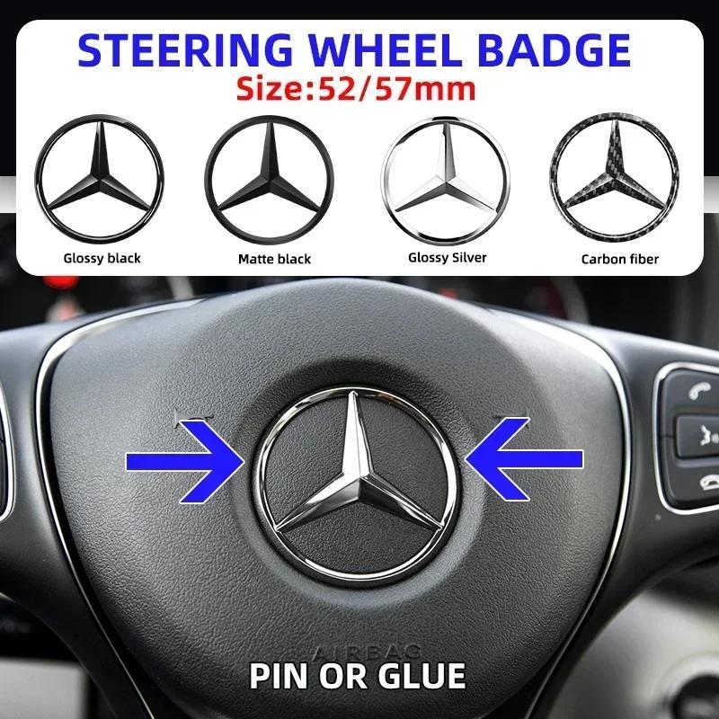 AAVO1 1pcs 52mm 57mm Car Steering Wheel Badge Emblem Sticker Mercedes Benz W204 W205 W212 W213 W221 W177 W246 GLA GLC CLA A Class
