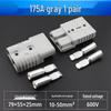 50A/120A/175A High Current EV & Forklift Battery Charging Connector - Male/Female