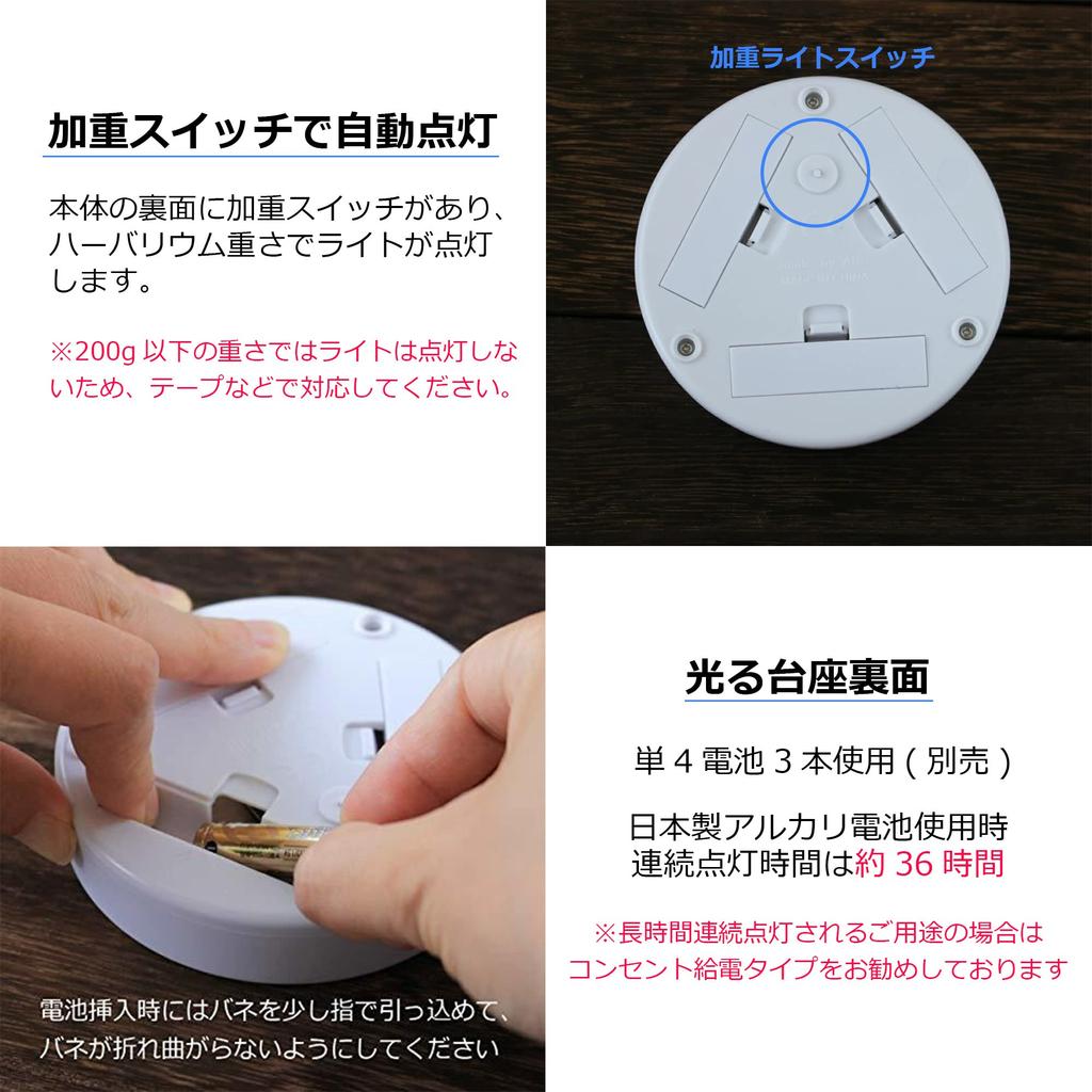 Herbarium Display Light LED Coaster Figurine Light-Up Rainbow Stand Base Battery Operated LED (6 Pieces)