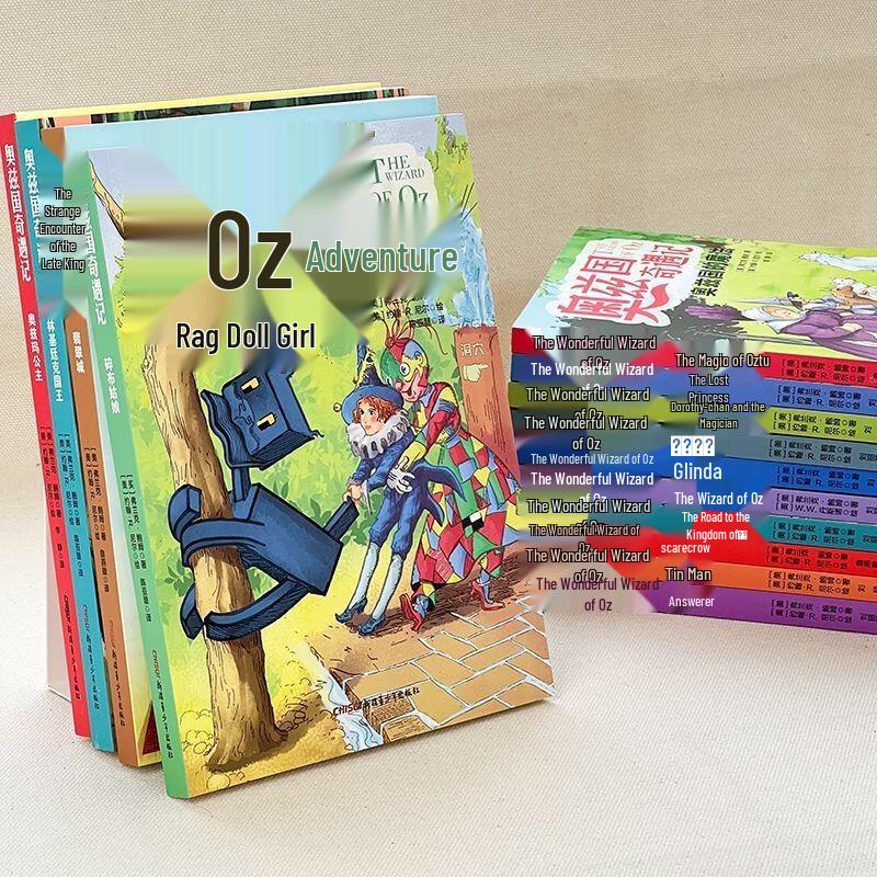 The Wonderful Wizard of Oz (Complete 14-Book Set)