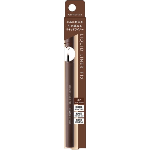 KiSS Me FERME Liquid Liner Fix 02 Dark Brown 0.4ml Ultra-fine line Waterproof Easy to remove with lukewarm water Contains serum ingredients