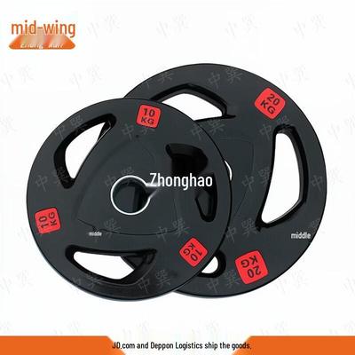 Zhongxun Rubber-Coated 3-Hole Barbell Weight Plate