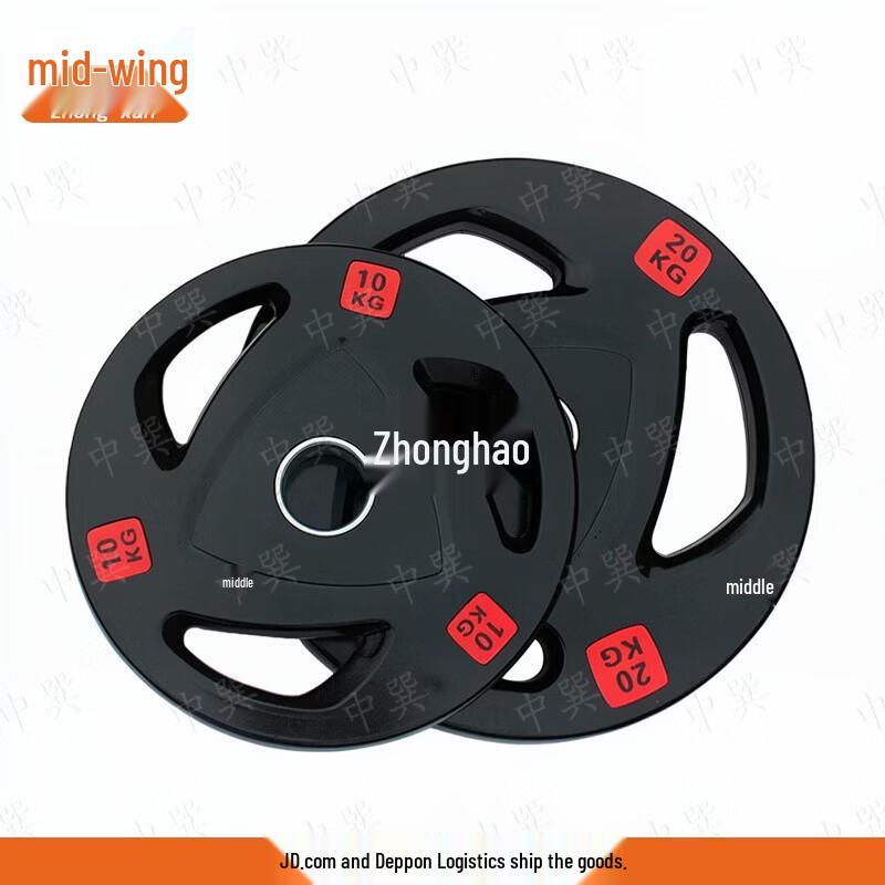 Zhongxun Rubber-Coated 3-Hole Barbell Weight Plate