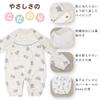Baby Castle All Star Made in Japan Two-Way 50-70 Bear,