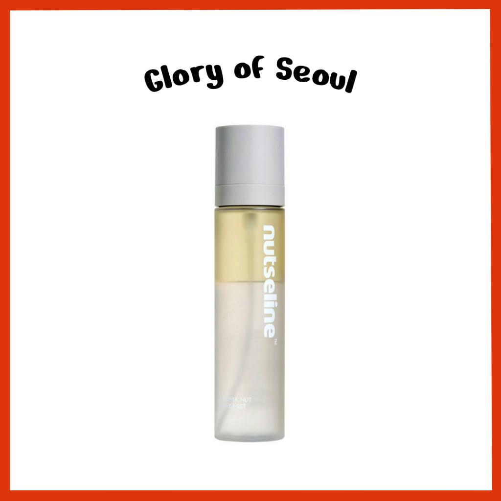 NUTSELINE Aroma nut gray oil body mist 130ml