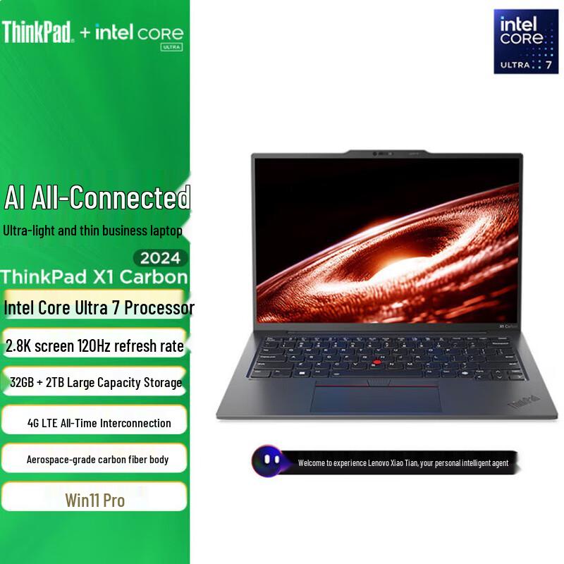 Lenovo ThinkPad X1 Carbon AI 4G Business Laptop (CN version)