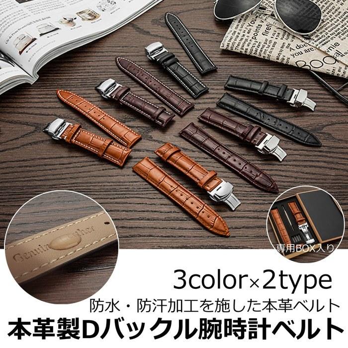 [AriRi] Watch Band 23mm 24mm 22mm 21mm 20mm 19mm 18mm Genuine Leather Watch Strap Replacement D-Buckle Waterproof Sweatproof Men's Watch