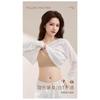 Women Breathable Seamless Wireless Side Gather Push Up Comfortable Bra