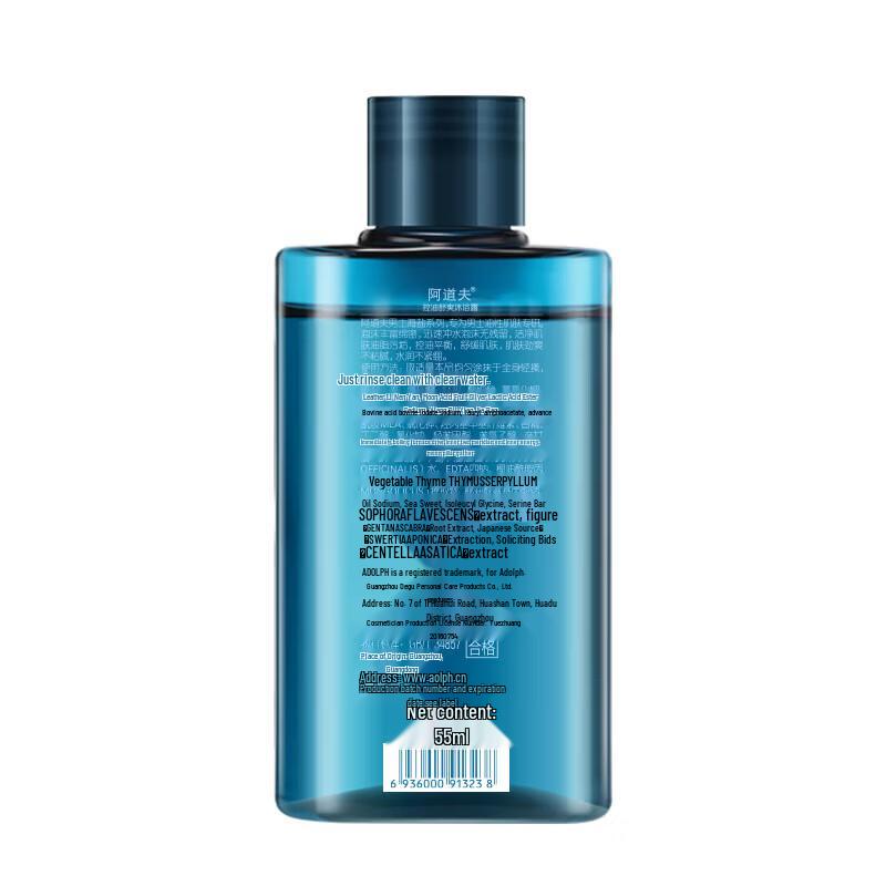Adolph Sea Salt Oil Control Travel Set