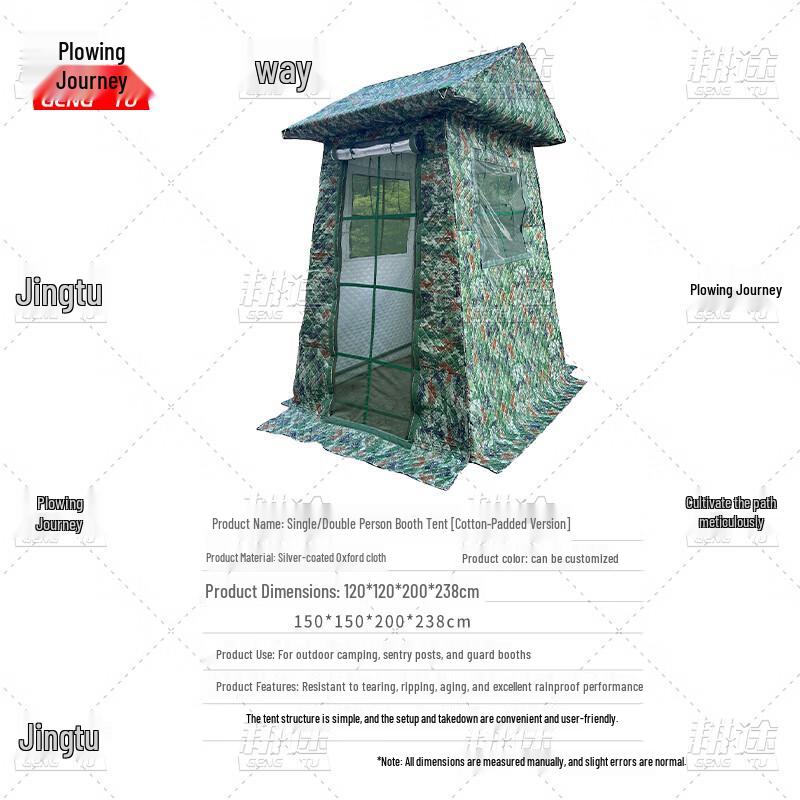 Gengtu Winter Padded Camouflage Sentry Tent
