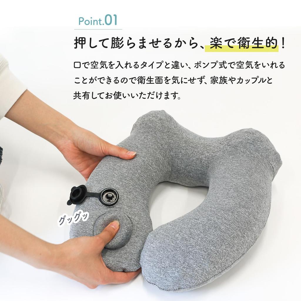 Neck Pillow with Convenient Neck Portable Travel Air Air Eye Mask Storage Bag Easy To Travel Bullet Homecoming [MRG] Hood, Travel, Item, Airplane,