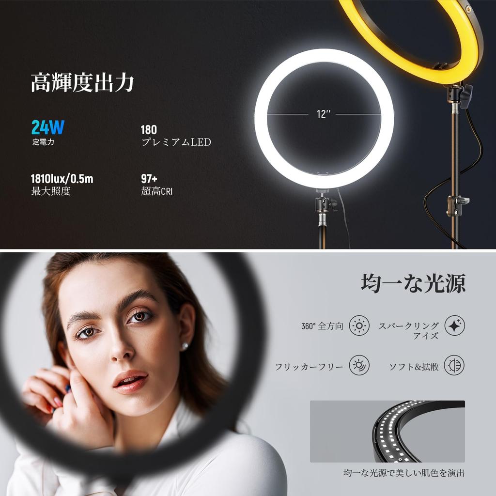 NEEWER 12 Inch LED Ring Light for Smartphone with 180cm Stand Video Light Actress Light 24W Bicolor USB Type C PD Input 12 Scene Effects for Shooting