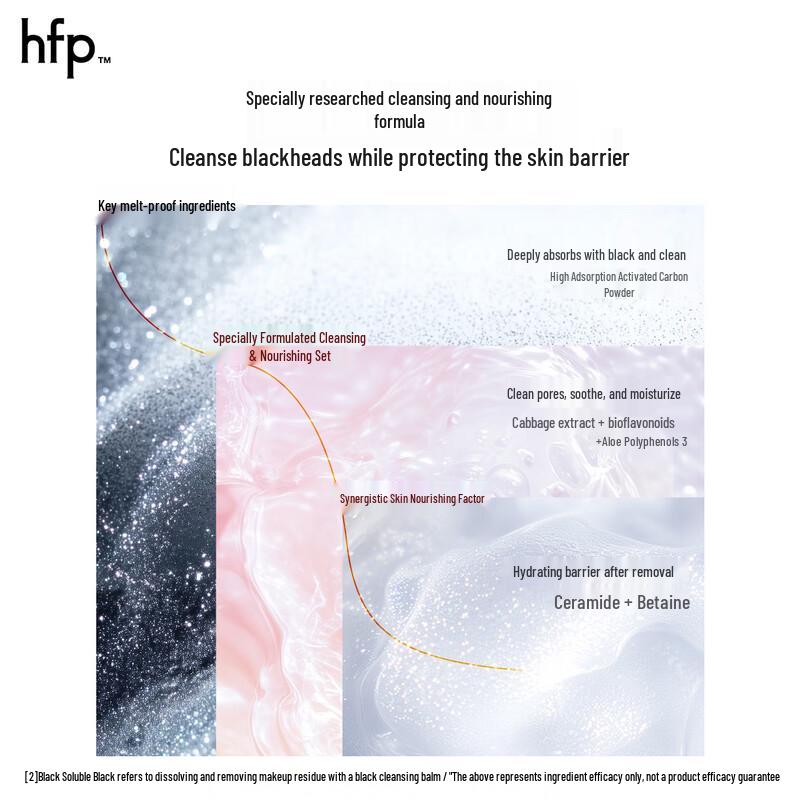 HFP Pure Cleansing Makeup Remover Balm