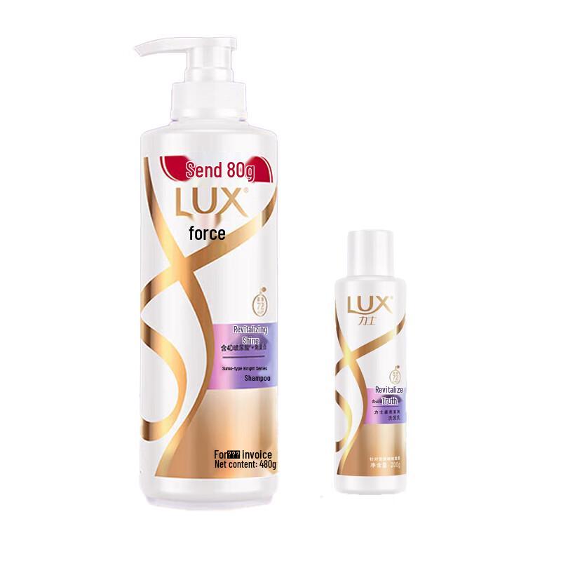 

LUX Revitalizing Shine Softening Shampoo Set