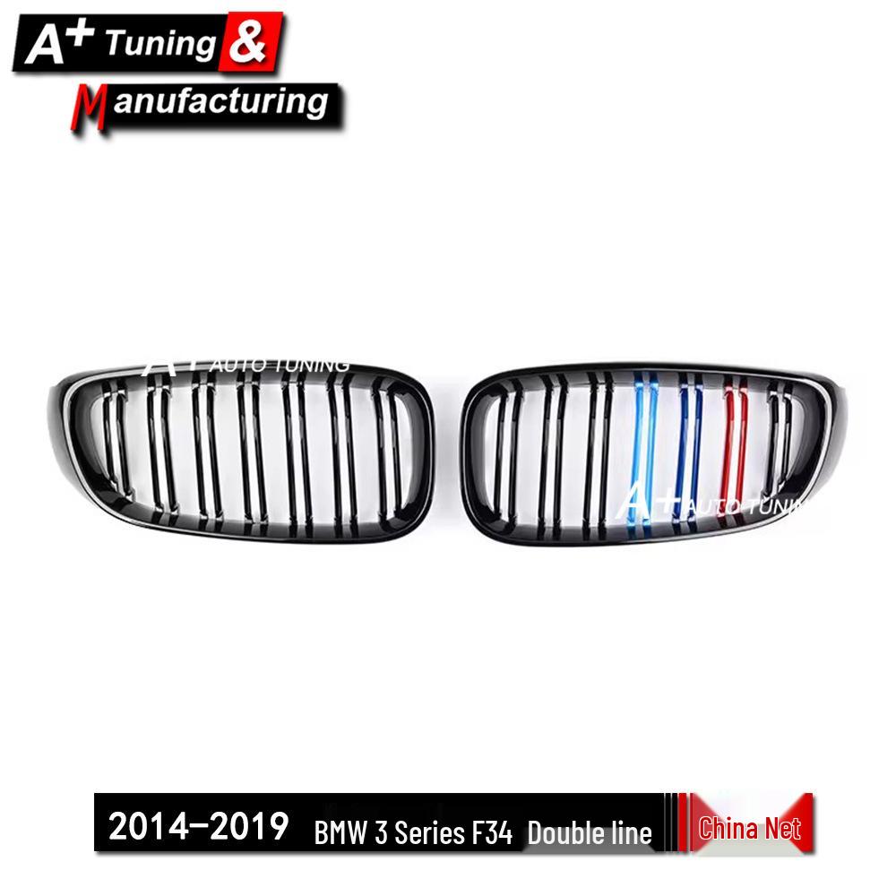 

Tri-Color Modified Grille for BMW 3 Series F34 (2014-2019)