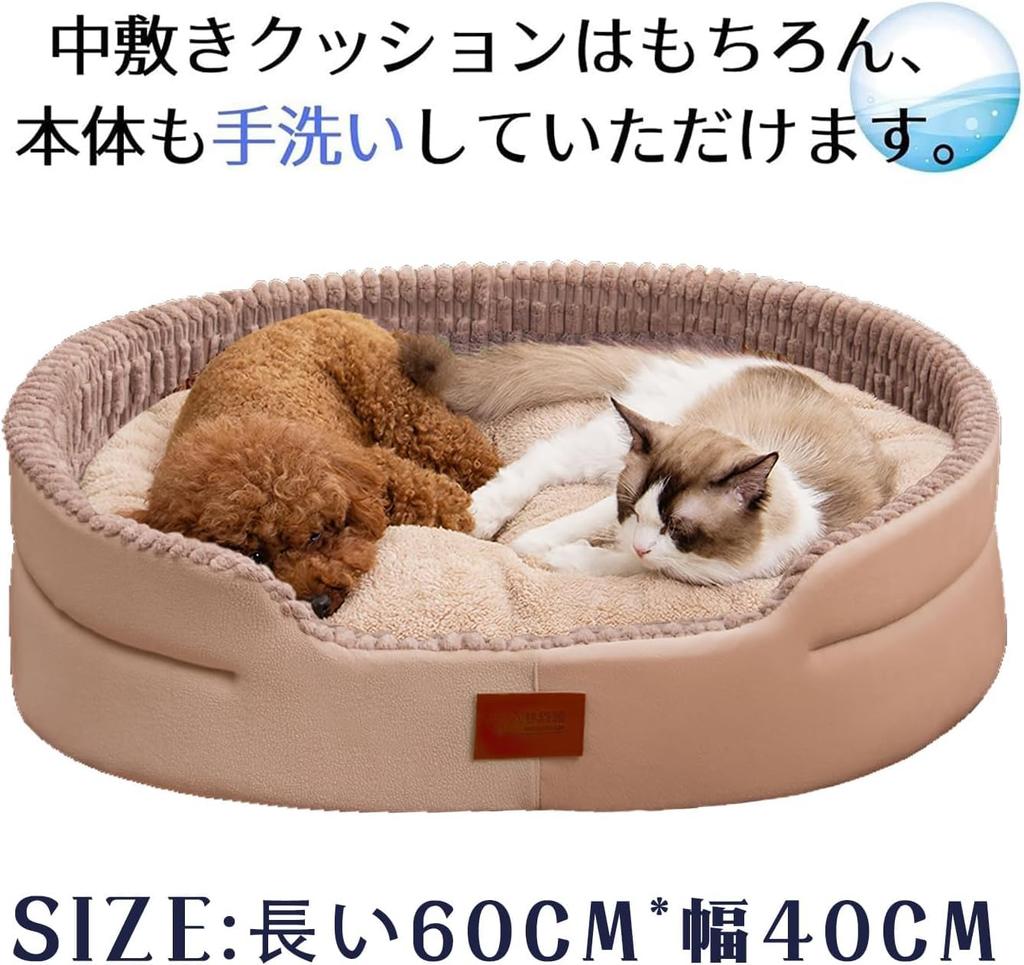 Cat Dog Pet Pet Pet Cat Fluffy Cat Pet Deep Cat Cat Cat Cat Small Dog Pet Selectable Sizes Bed, Bed, Cushion, Bed, Dog, Supplies, Bed, Bed, Small,