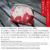 [No Ren] Gamaguchi Pouch (Retro Flower - Red) with Inner Pocket