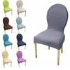 European Round Back Chair Cover Seat Dining Table And Chair Solid Color Simple Sitting Surface Universal Elastic Stool For All Seasons