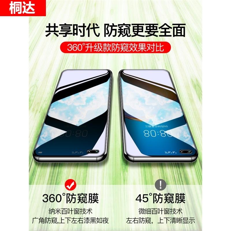 Applicable To Huawei P11 Tempered Film Anti-peeping P11 Anti-peeping Film Full Screen Coverage P11pro Mobile Phone 111 Degrees Anti-peeping