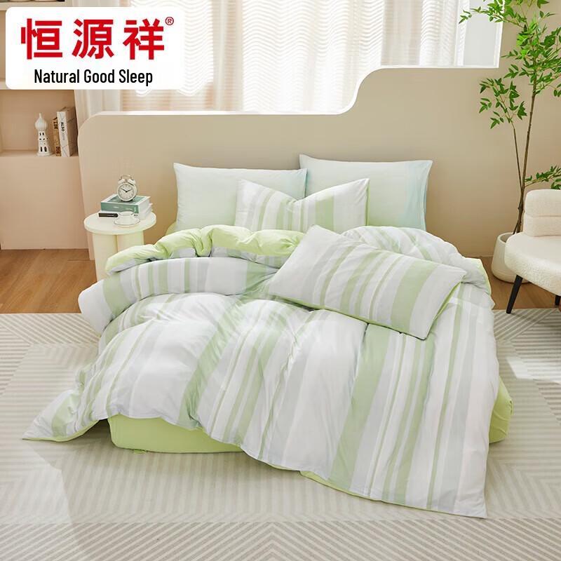 

Hengyuanxiang Class A Knit 4-Piece Summer Bedding Set
