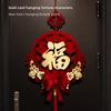 Chinese Knot Fu Character Hanging Ornament Rabbit Year Chinese New Year Pendant Decoration for Home Entrance Door
