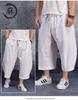 Summer new men's large-size cropped pants Chinese cotton and linen loose Harlan pants linen wide-leg pants