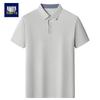 Men's Quick-Dry Ice Silk Seamless Polo T-Shirt