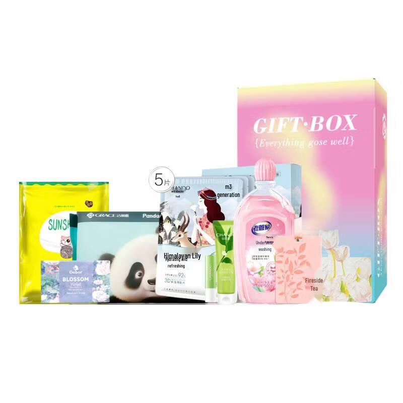 Bo Tie Zhen Yan Tea Tree Anti-Dandruff Wash & Care Gift Set