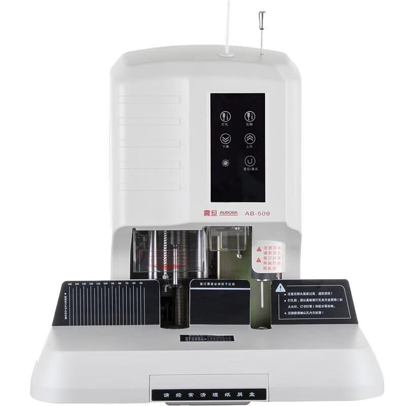 Aurora AB-509 Automatic Financial Binding Machine