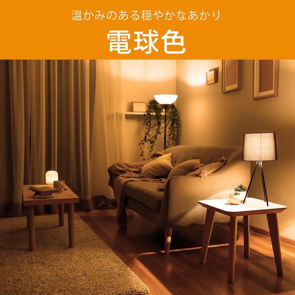 OHM Electric LED Bulbs, Compact, E17, 60W Equivalent, Warm White, Ra93 High Color Rendering, Compatible with Sealed and Insulated Fixtures,