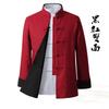 Men's Double-Sided Chinese Style Linen Jacket - Retro Cotton Top with Long Sleeves